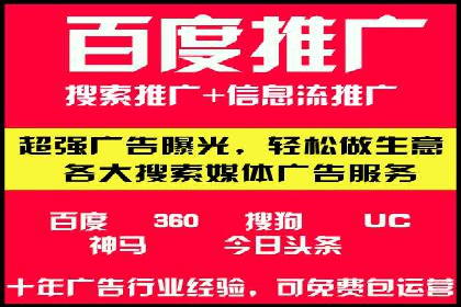 百度推广平台案例分析：效果显著的成功案例